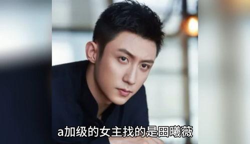 娱乐圈吃瓜男明星是谁,揭秘那些年被热议的幕后故事